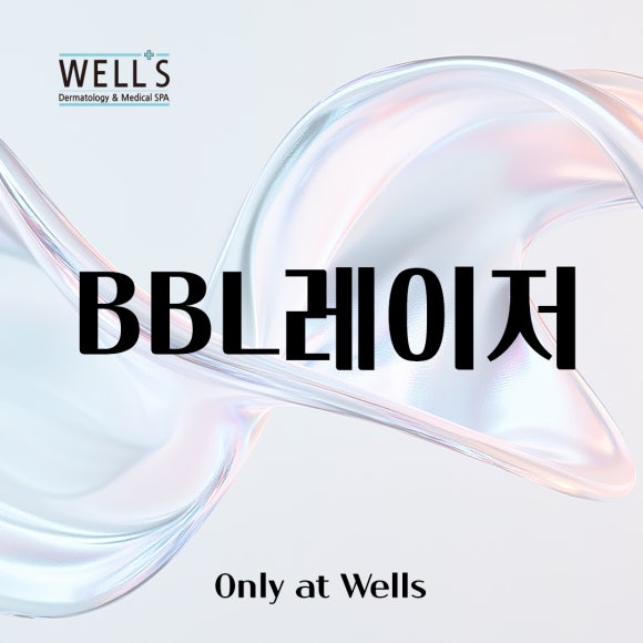 How BBL Laser in Apgujeong Improves Melasma and Spots, from Effects to Aftercare image 1
