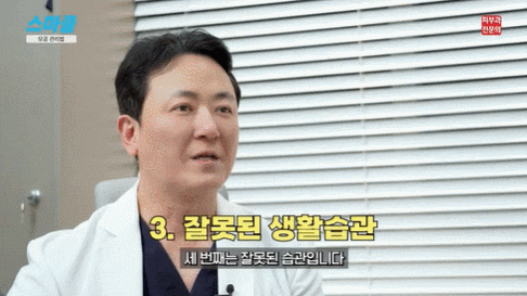 모공 줄이는 방법, 홈케어부터 시술까지 <모공이 넓어지는 이유와 관리법> 관련 이미지 7