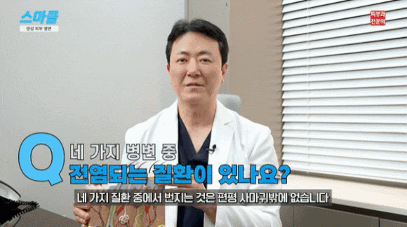 얼굴에 오돌토돌 올라오는 것, 다 같은 게 아닙니다 <한관종, 비립종, 피지증식증, 편평사마귀> 관련 이미지 8