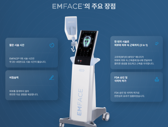 눈처짐 해결의 핵심, 피부 아래 근육에 있습니다 <feat. 엠페이스, 아이써마지> 관련 이미지 4