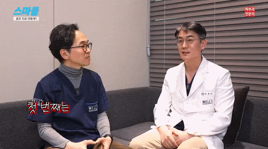겨울만 되면 심해지는 얼굴 홍조, 원인부터 레이저 치료까지 알려드리겠습니다. 관련 이미지 3