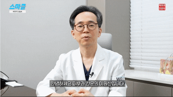 써마지, 효과 없이 돈만 날리지 않으려면? ( 3가지 핵심 노하우 ) 관련 이미지 1
