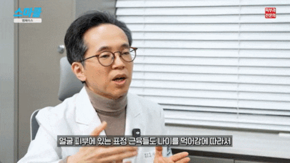 얼굴 근육도 운동이 필요합니다. 엠페이스, 어떤 시술인가요? 관련 이미지 2