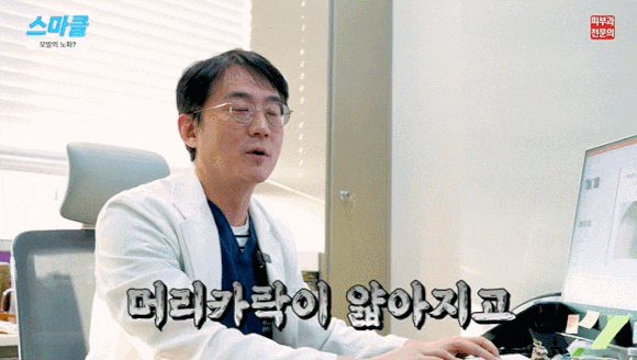 모발 안티에이징? 머리카락도 세심한 노화 관리가 필요한 순간입니다. 관련 이미지 4