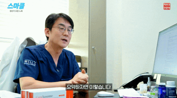 여성 갱년기 폐경기 모발 노화? 모발 안티에이징 시술 &lsquo;세라엑소좀&rsquo; 관련 이미지 10