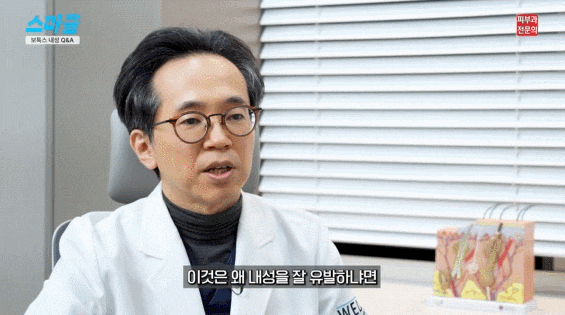 보톡스 내성 및 용량과 주기, 어떻게 맞아야 하는지 알려드리겠습니다. 관련 이미지 3