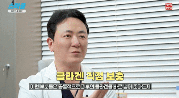 피부 노화를 늦추는 시술? 겉과 속에 필요한 시술 추천 관련 이미지 8