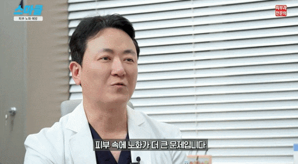 피부 노화를 늦추는 시술? 겉과 속에 필요한 시술 추천 관련 이미지 4