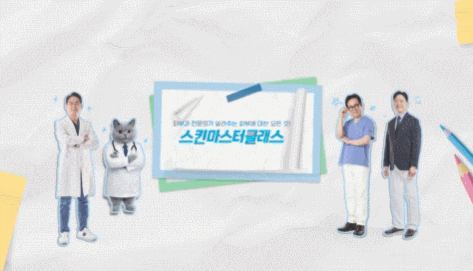 울쎄라 수면마취, 꼭 해야 할까요? 피부과 전문의가 말하는 통증 조절법 관련 이미지 1