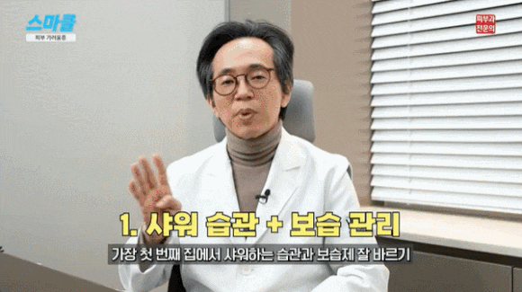 Winter Skin Itching: Care Tips from a Dermatology Specialist image 7