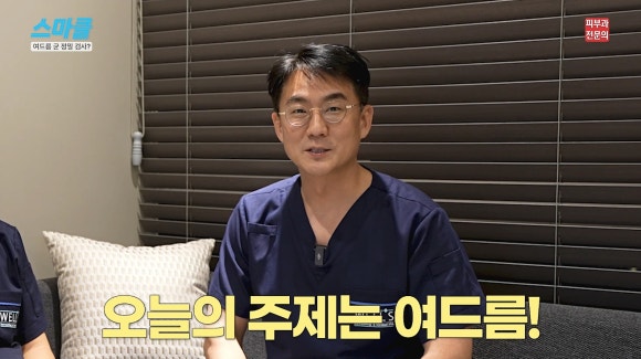 근본적인 여드름 치료를 위한, <GNR 골드PTT> 관련 이미지 1