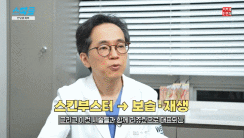 20년 차 피부과 전문의가 알려주는 관련 이미지 9