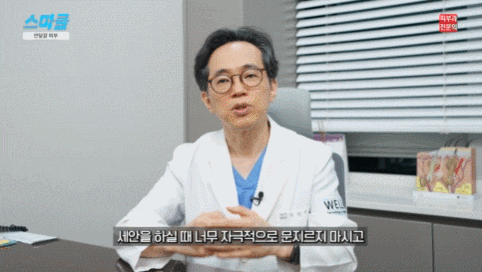 20년 차 피부과 전문의가 알려주는 관련 이미지 3