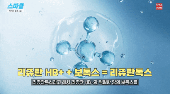 효과가 빨리 나타나는 시술? 중요한 날을 앞두고 있다면 확인해 보세요. 관련 이미지 6