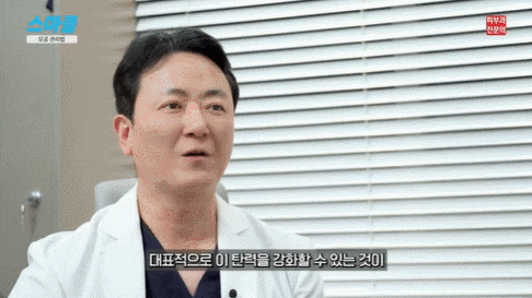 모공 줄이는 방법, 홈케어부터 시술까지 <모공이 넓어지는 이유와 관리법> 관련 이미지 9