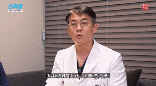 겨울만 되면 심해지는 얼굴 홍조, 원인부터 레이저 치료까지 알려드리겠습니다. 관련 이미지 7