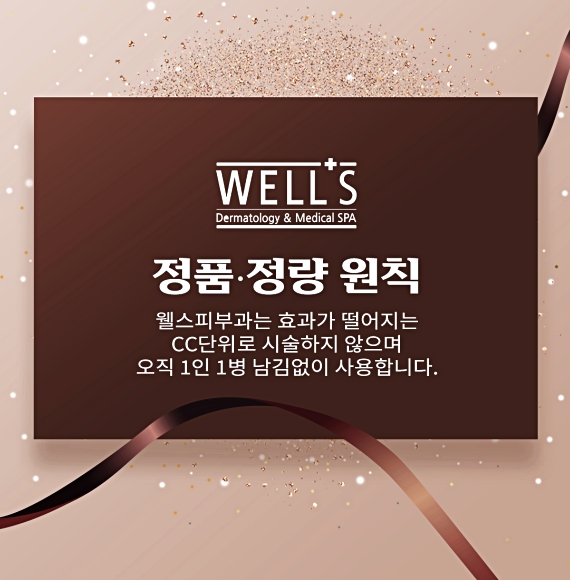 압구정 스컬트라 효과와 원리가 궁금하다면? 관련 이미지 5