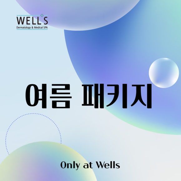 From Onda Lifting to Underarm Sweat Injections at an Apgujeong Dermatology Clinic—Complete Summer Package! image 1