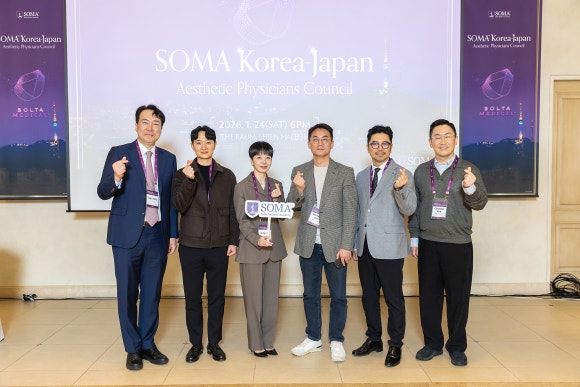 솔타메디칼코리아, 한일 미용의학협의회 &lsquo;SOMA&rsquo; 최원우 원장과 함께 성료 관련 이미지 10