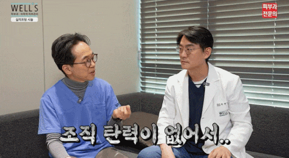 실리프팅? 제대로 알고 받으면 더 오래갑니다. <효과, 권장대상, 유지 기간> 관련 이미지 4
