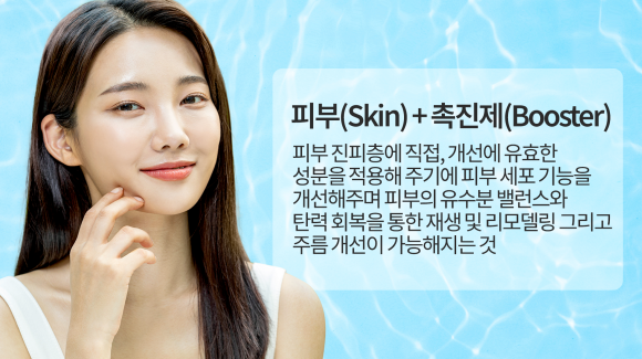 리쥬란힐러로 여름철 얇아지고 처지는 피부 장벽 탄탄하게 세우는 방법 관련 이미지 4