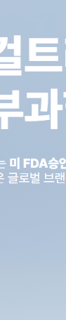 Apgujeong Under-Eye Hollowness Sculptra: A Guide to Filling It Without Worrying About Nodules or Swelling image 9