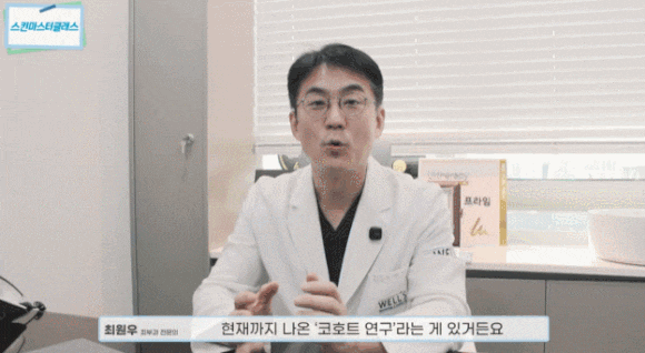 3 Recommended Areas for Botox and How to Receive Treatment Without Side Effects <Advice from a Dermatologist with 23 Years of Experience> image 9