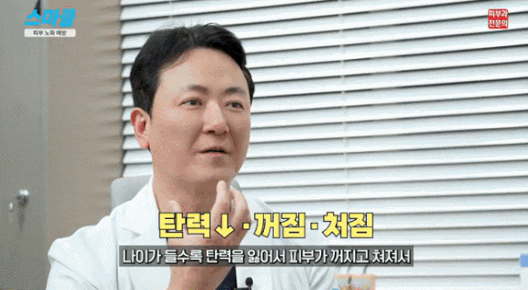 피부 노화를 늦추는 시술? 겉과 속에 필요한 시술 추천 관련 이미지 3