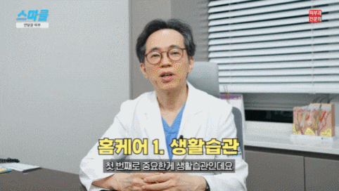 20년 차 피부과 전문의가 알려주는 관련 이미지 2