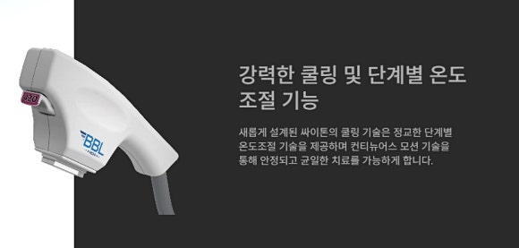 How BBL Laser in Apgujeong Improves Melasma and Spots, from Effects to Aftercare image 3