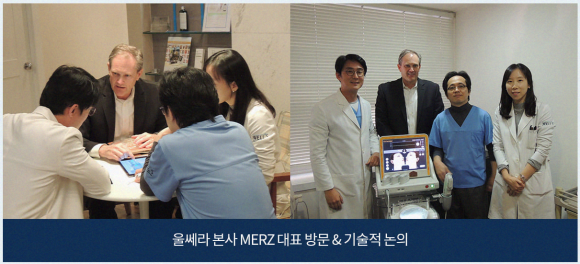 울쎄라프라임핏? 울쎄라와 피팅 리프팅, 같이 받으면 더 좋습니다. <시너지 조합 공개> 관련 이미지 3