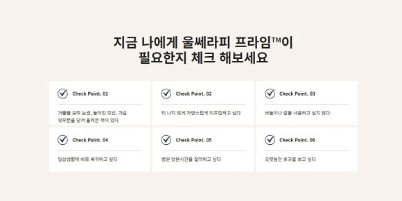 압구정 울쎄라 600샷보다 중요한 효과 볼 수 있는 3가지 방법 관련 이미지 9