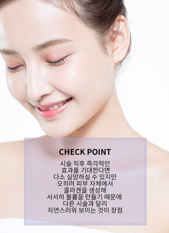 압구정 스컬트라 시술 콜라겐 부스터 효과 정보까지 관련 이미지 4