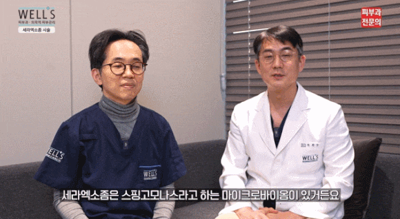 세라엑소좀 시술? 모발 노화를 되돌리는 탈모 프로그램입니다. 관련 이미지 5