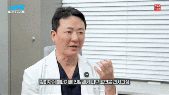 성인 여드름 원인과 흉터 치료까지 총정리 관련 이미지 8