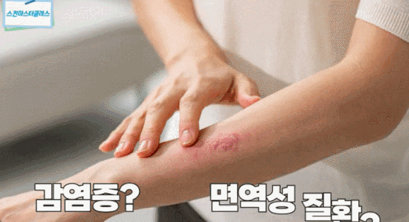 피부과 전문의와 비전문의, 어떤 차이가 있을까요? <구별 방법> 관련 이미지 5