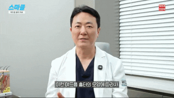 성인 여드름 원인과 흉터 치료까지 총정리 관련 이미지 6