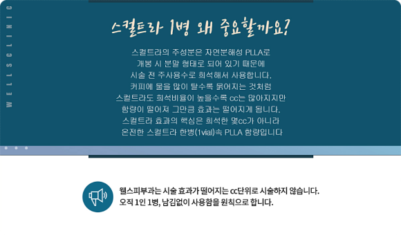 스컬트라 vs 필러 차이, 3D 입체 분석으로 전후를 비교합니다. 관련 이미지 5