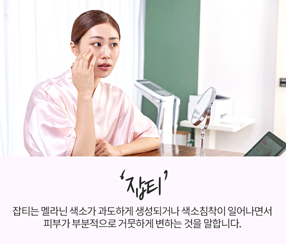 압구정역 BBL레이저, 여름 오기 전 잡티 삭제 변화를 원한다면 관련 이미지 1