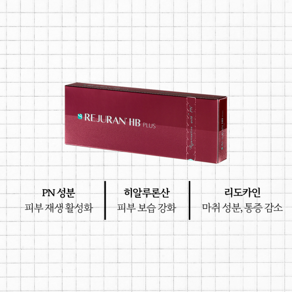 Barrier Breakdown in the June Heat: How to Replenish Skin Without Pain with Rejuran HB PLUS image 3