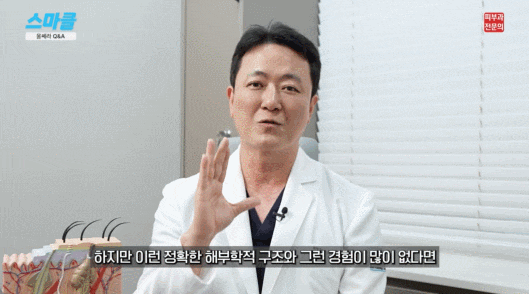 울쎄라피 프라임? 기존 울쎄라와의 차이와 시술 잘 받는 Tip 2가지 관련 이미지 11