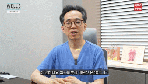 Ultherapy, Thermage Not Enough? Now Your Face Too image 1