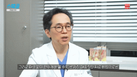 20년 차 피부과 전문의가 알려주는 관련 이미지 8