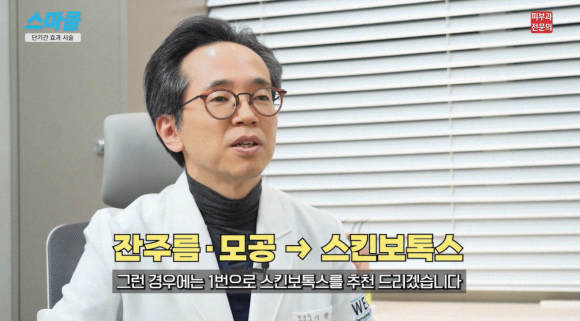 효과가 빨리 나타나는 시술? 중요한 날을 앞두고 있다면 확인해 보세요. 관련 이미지 3