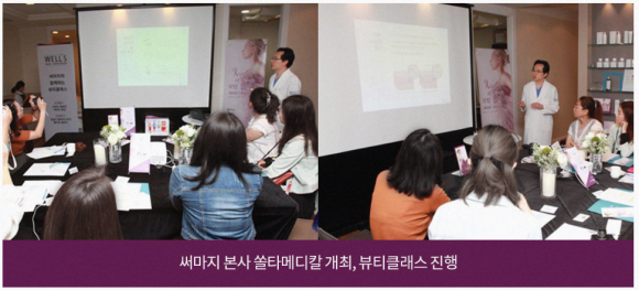써마지 FLX만 n만 번째, 피부과 전문의가 알려주는 효과 좋은 방법 관련 이미지 2