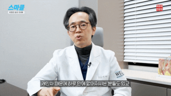 리쥬란만 맞으시나요? 리쥬란 효과 2배 높이는 관련 이미지 5