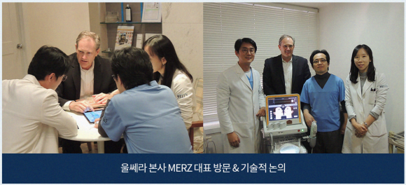 울쎄라피 프라임? 기존 울쎄라와의 차이와 시술 잘 받는 Tip 2가지 관련 이미지 2
