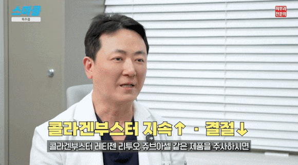 Neck Wrinkles? Differences in Causes Between Horizontal and Vertical Lines, Treatment Types, and Care Methods: A Complete Guide image 7