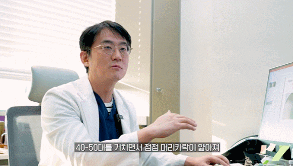 모발 안티에이징? 머리카락도 세심한 노화 관리가 필요한 순간입니다. 관련 이미지 2