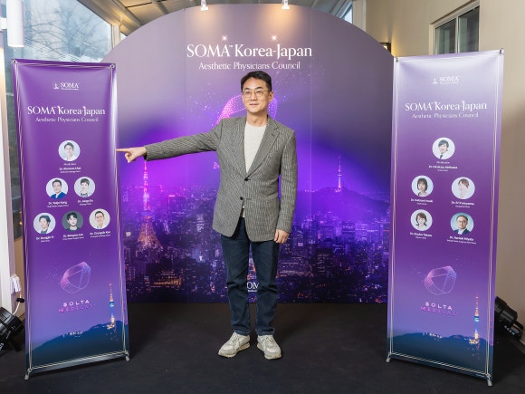 솔타메디칼코리아, 한일 미용의학협의회 &lsquo;SOMA&rsquo; 최원우 원장과 함께 성료 관련 이미지 1